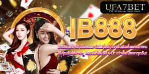 IB888 เว็บตรง คาสิโนออนไลน์
