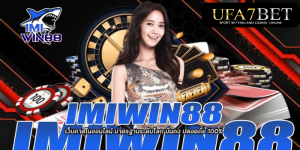 IMIWIN88 เว็บคาสิโนออนไลน์