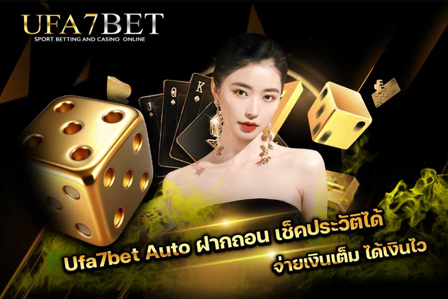 Ufa7bet Auto