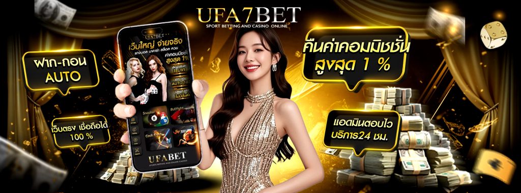 UFA7BET