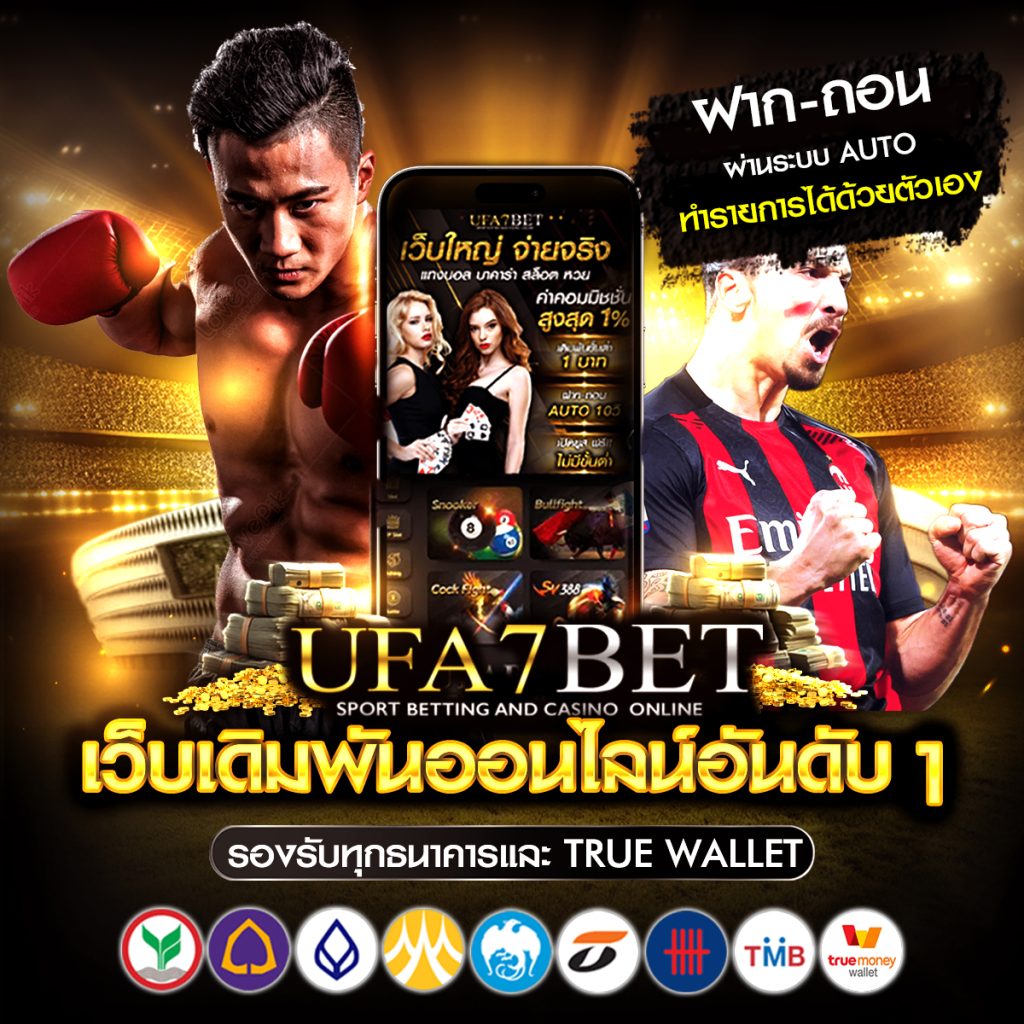 UFA7BET