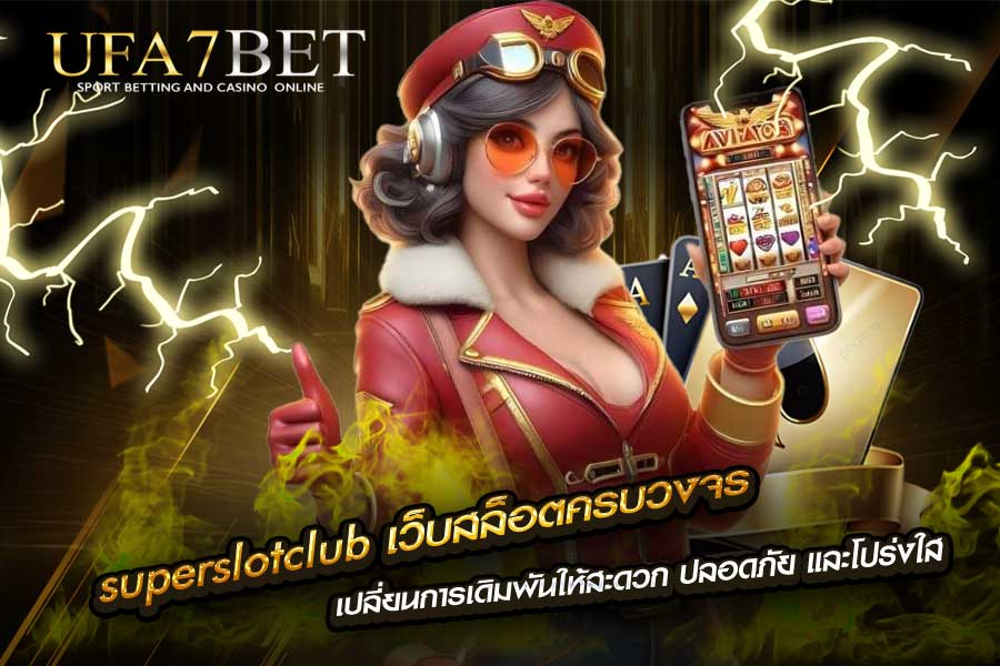 superslotclub