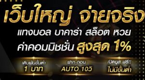 joker สล็อต666